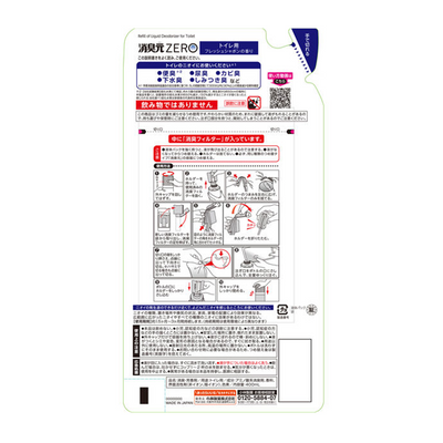 Shoshugen ZERO Toilet Deodorizer Refill – Fresh Soap Fragrance (400 mL)