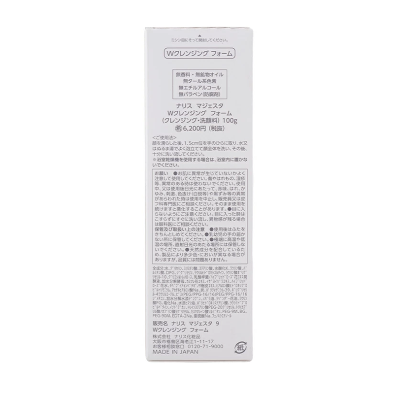 Naris Majesta 9 Double Cleansing Foam
