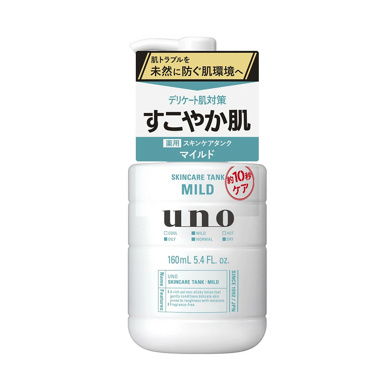 UNO Skin Care Tank (Mild) / 160 mL