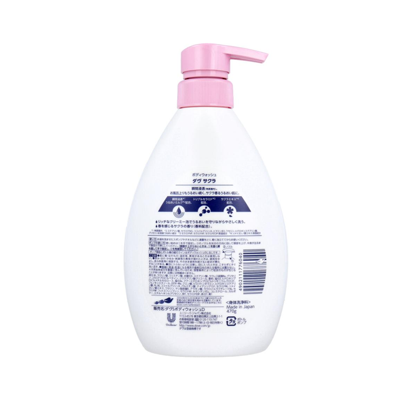 Dove Sakura Body Wash