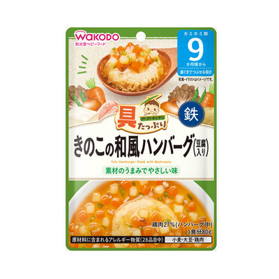 Wakodo GooGoo Kitchen Tofu Hamburger Steak with Mushrooms Baby Food (9 months and up)