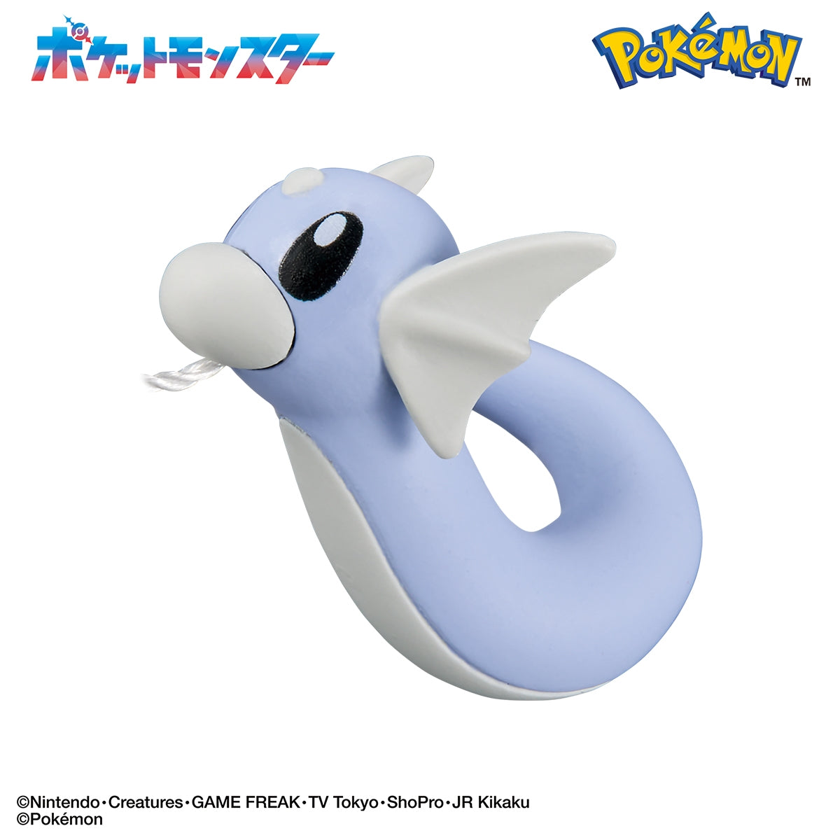 Bandai Reel it in! Water Type Pokemon Surprise Egg Bath Bomb with Random Figurine