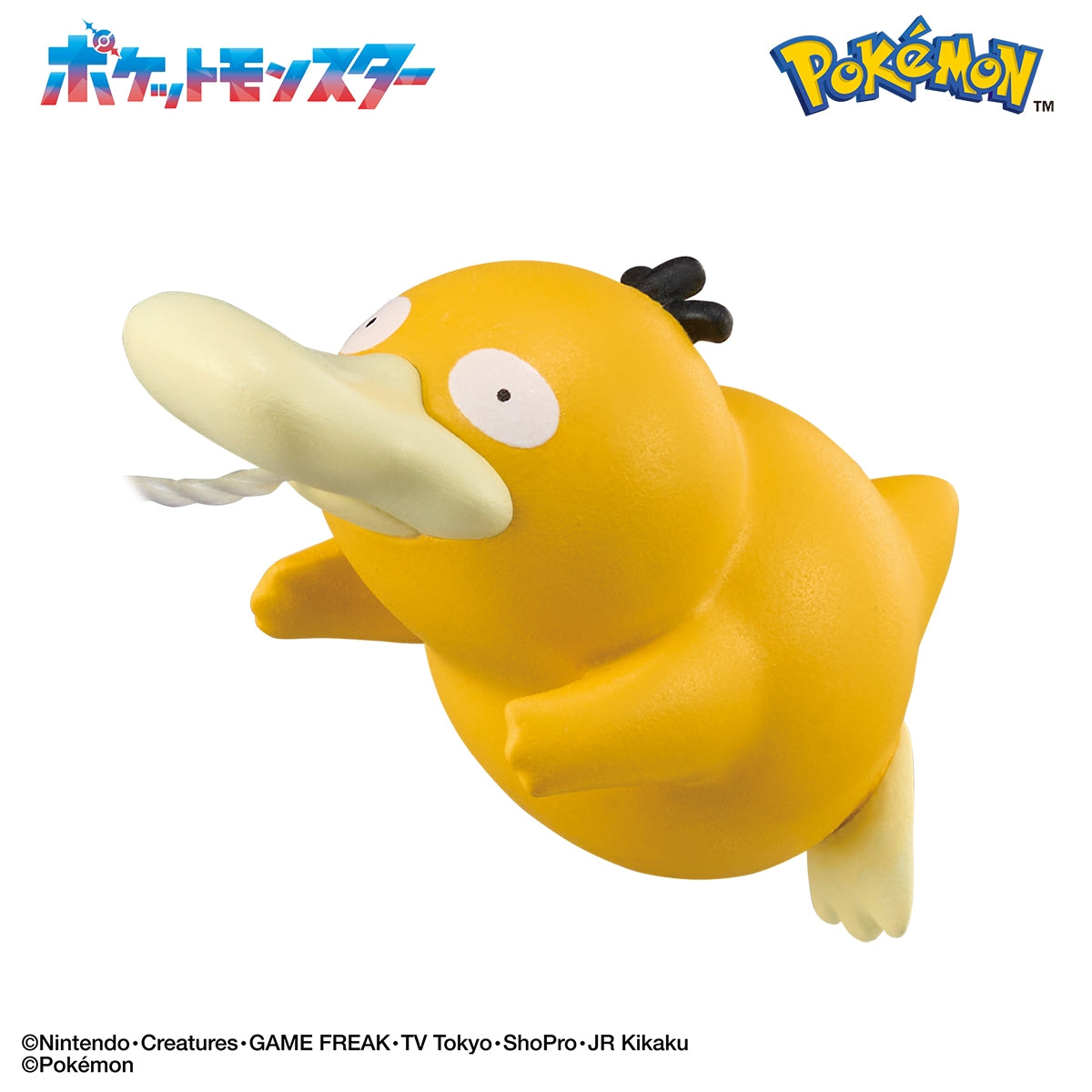 Bandai Reel it in! Water Type Pokemon Surprise Egg Bath Bomb with Random Figurine