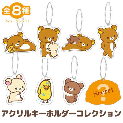 San-X Rilakkuma Stay with Me Acrylic Keychain (Random 1 of 8 Designs)