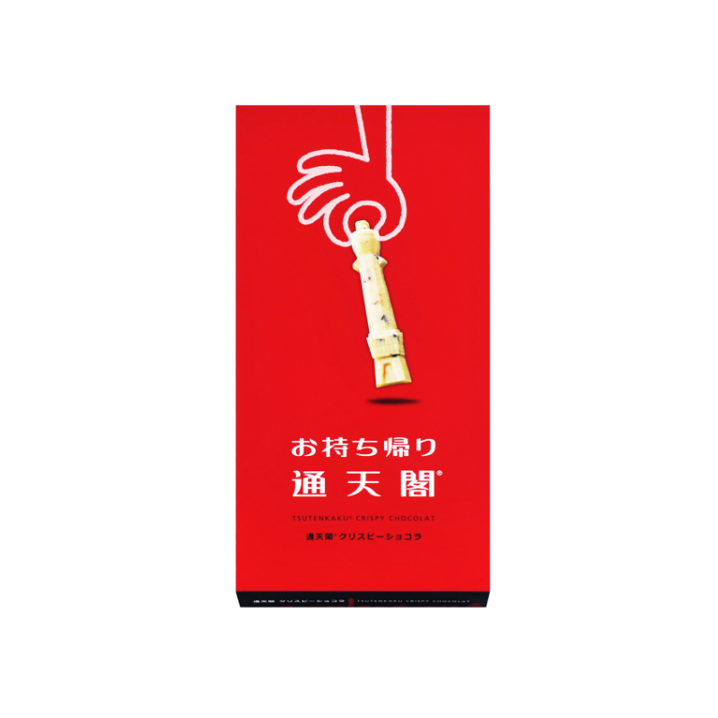Mozoroff Tsutenkaku Crispy Chocolat