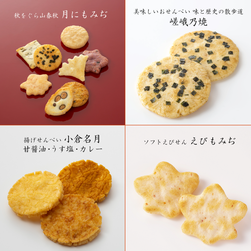 Ogura Sansou Aki Sayaka Autumn Rice Cracker Assortment
