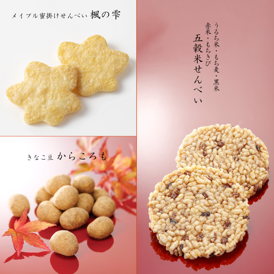 Ogura Sansou Aki Sayaka Autumn Rice Cracker Assortment