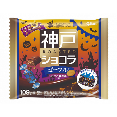 Glico Kobe Roasted Chocolat x Kobe Fugetsudo Gaufre Halloween Waffle Cookie Chocolate