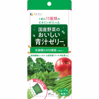 Fine Japanese Vegetable Aojiru Green Juice Jelly (Apple Flavor)