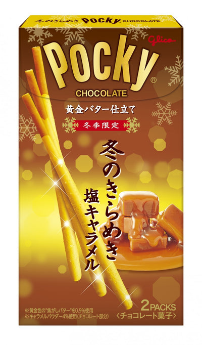 Glico Pocky - Salted Caramel with Golden Browned Butter (Best Before July 1, 2026)