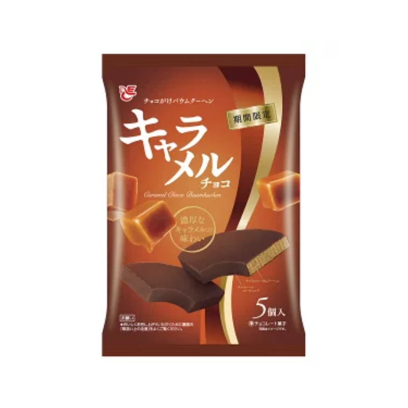 Ace Bakery Caramel Chocolate Coated Baumkuchen (5 Pieces)