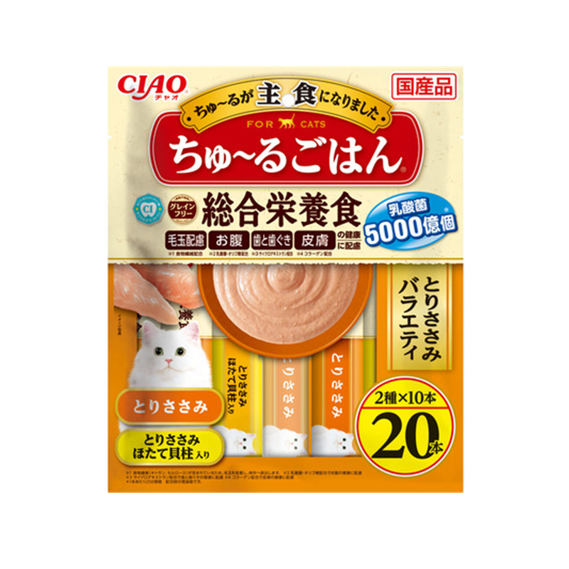 CIAO Churu Gohan – Complete Nutritional Meal Paste for Cats (Variety 20-Pack Series)