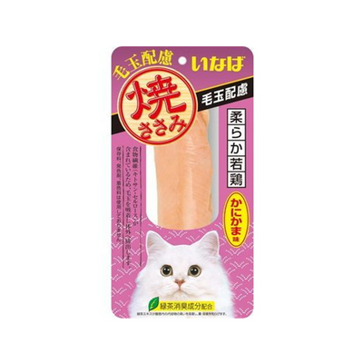 Inaba CIAO Grilled Crab Flavored Chicken Stick for Cats