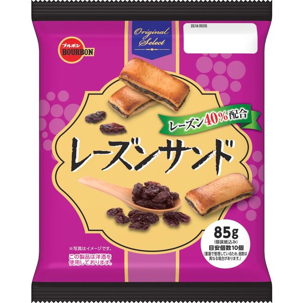 Bourbon Raisin Sandwich Cookies (Best Before 2026/10/1)