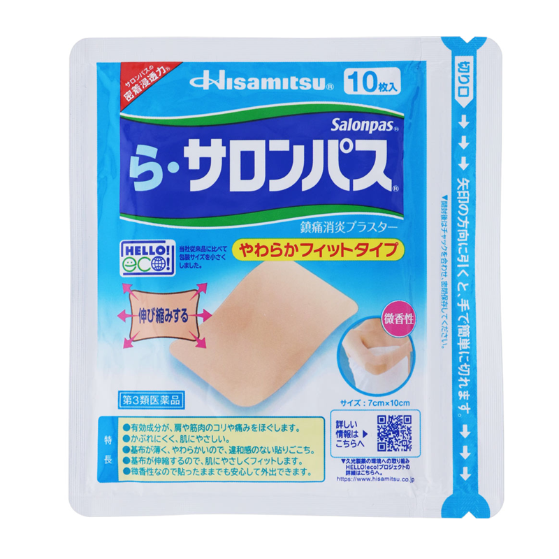 La Salonpas (10 Sheets) – Hisamitsu Pharmaceutical;