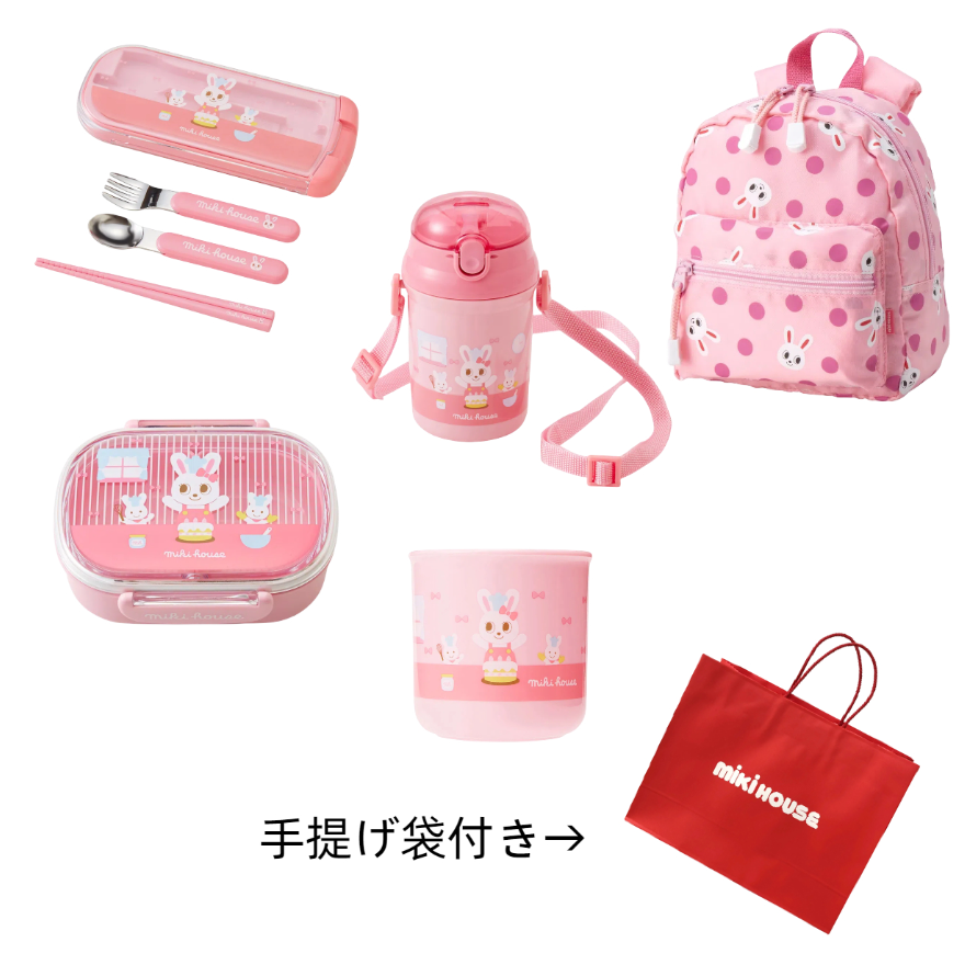 MIKI HOUSE Kids' Lunch Box Set (Assorted Options)