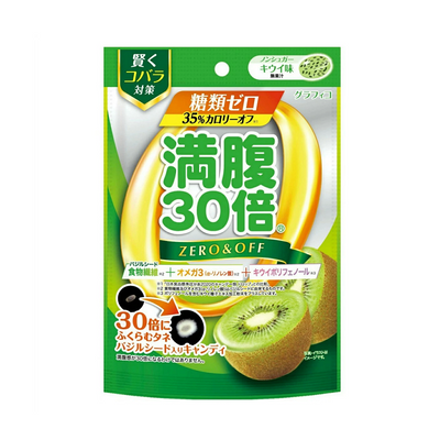 GRAPHICO 30x Satiety 35% Reduced Sugar Kiwi Flavored Gummy Candy with Added Omega-3 and Fiber