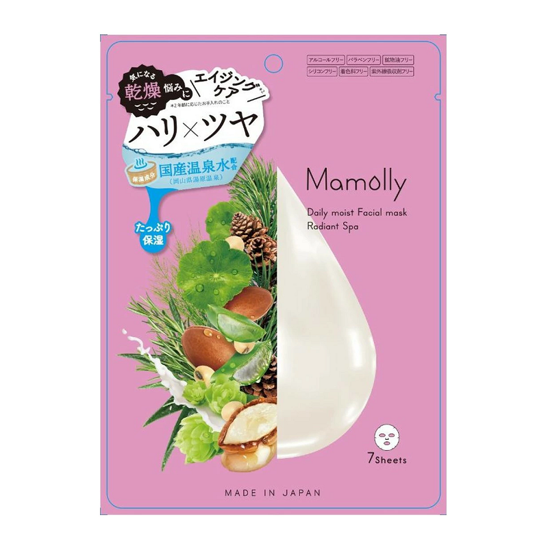 Mamolly Daily Moist Facial Mask (Radiant Spa)