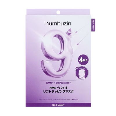 No. 9 NMN Bio Lift Wrapping Mask / Main Unit / 1 sheet / 4 sheets