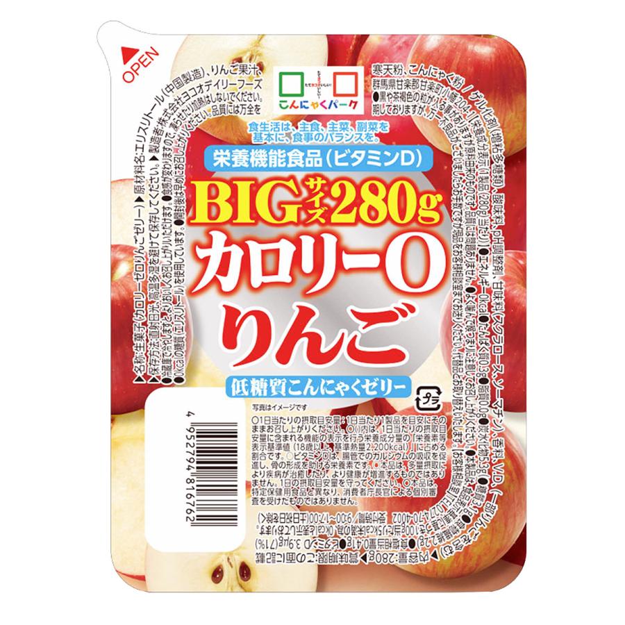 PREORDER Yokoo 0-Calorie Low Carb Apple Konjac Jelly
