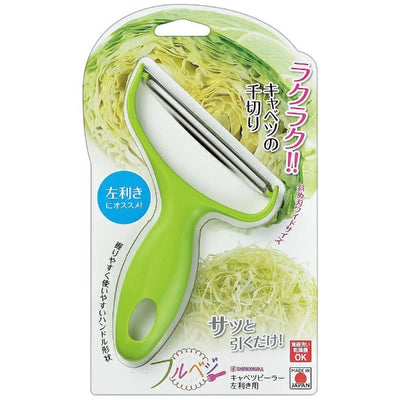PREORDER Shimomura Kogyo Full Veggie Cabbage Peeler