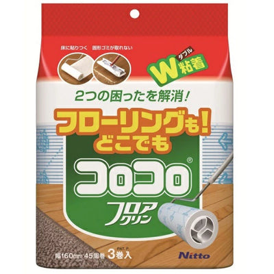 PREORDER Nitoms Korokoro FloorClean Sticky Floor Roller Refill Sheets (4 Rolls, 50 Sheets per roll)