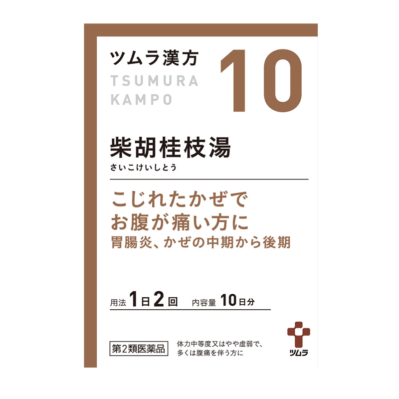 PREORDER Tsuruha Kampo Saikokeishitou (Chai Hu Gui Zhi Tang) Granules for Common Cold and Abdominal Pain