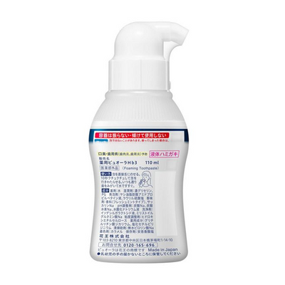 Pyuora Foam Toothpaste (110 mL)