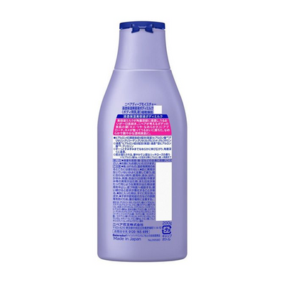 Kao Nivea Milky Rose Body Milk 200g