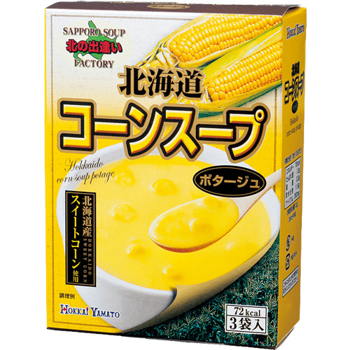 Hokkai Yamato Hokkaido Corn Soup (16.5g × 3 Sachets)