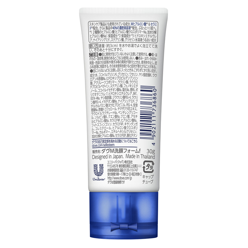 PREORDER Dove Moisture Care Foaming Facial Cleanser