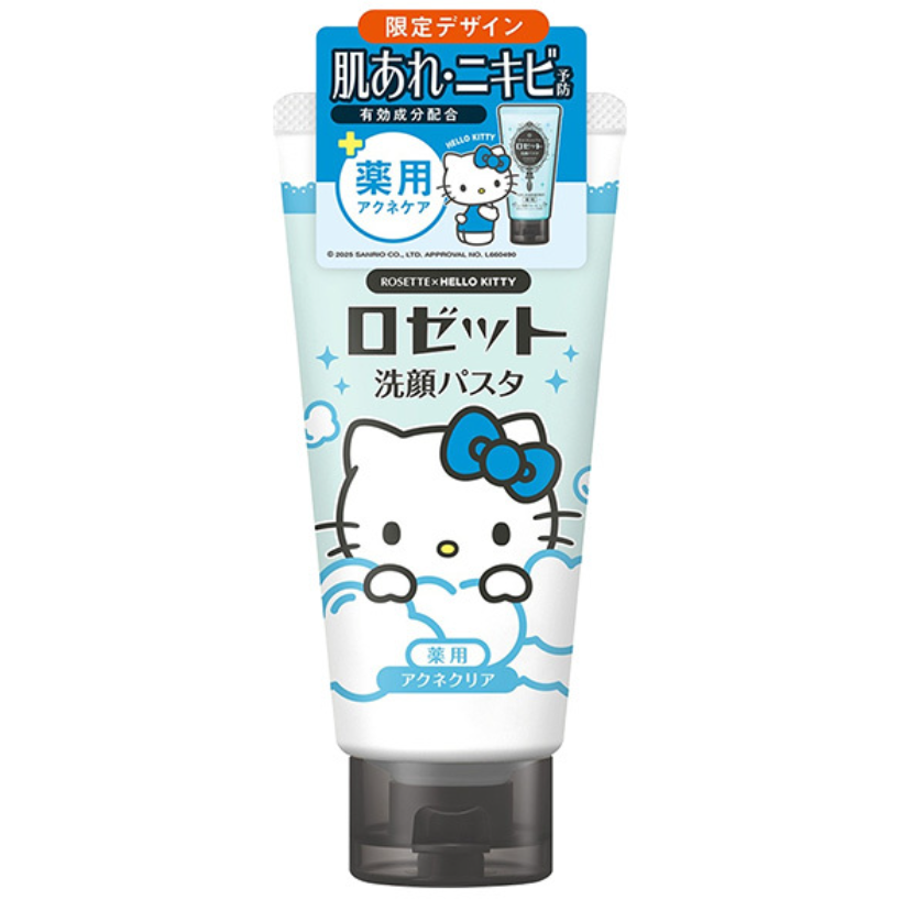 Rosette Ghassoul Clay Cleansing Paste (Hello Kitty Design)