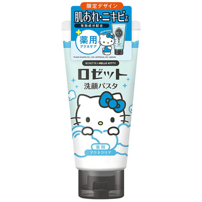 Rosette Ghassoul Clay Cleansing Paste (Hello Kitty Design)
