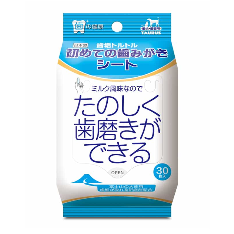 Petemo My First Teeth Cleaning Milk-Flavored Tooth Care Sheets for Pets