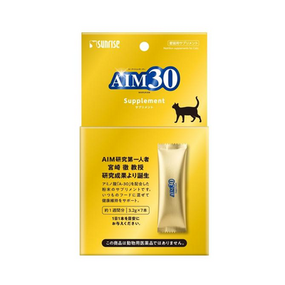 Sunrise AIM30 Amino Acid Supplements for Cats