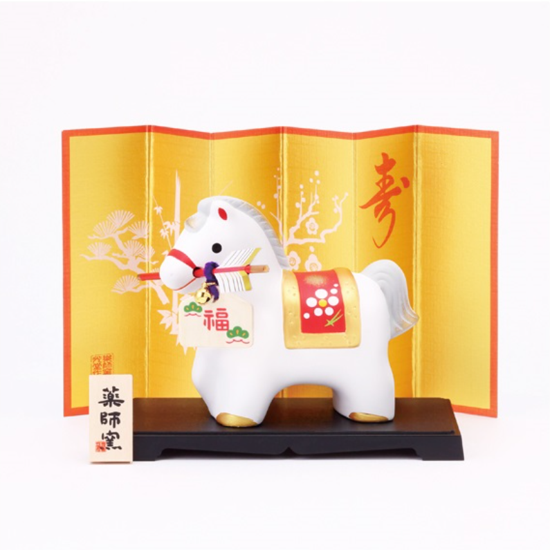 Yakushigama Year of the Horse Arrow Ornament