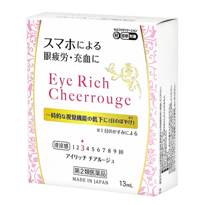 Saga Pharmaceutical Eye Rich Cheerrouge Eye Drops for Eye Fatigue