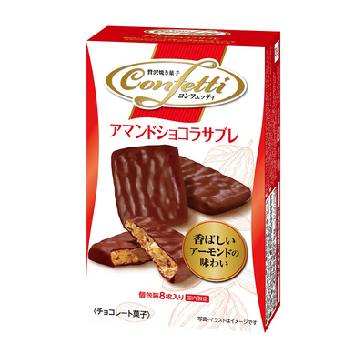 Confetti Amande Chocolat Sablé (8 individually wrapped cookies)