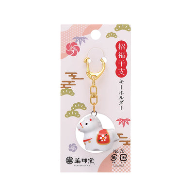 Yakushigama Year of the Horse Plum Blossom Pendant