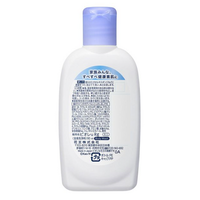 Kao Biore Mini Body Wash