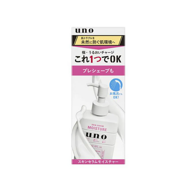 Shiseido Uno Skin Serum Moisture Body Lotion
