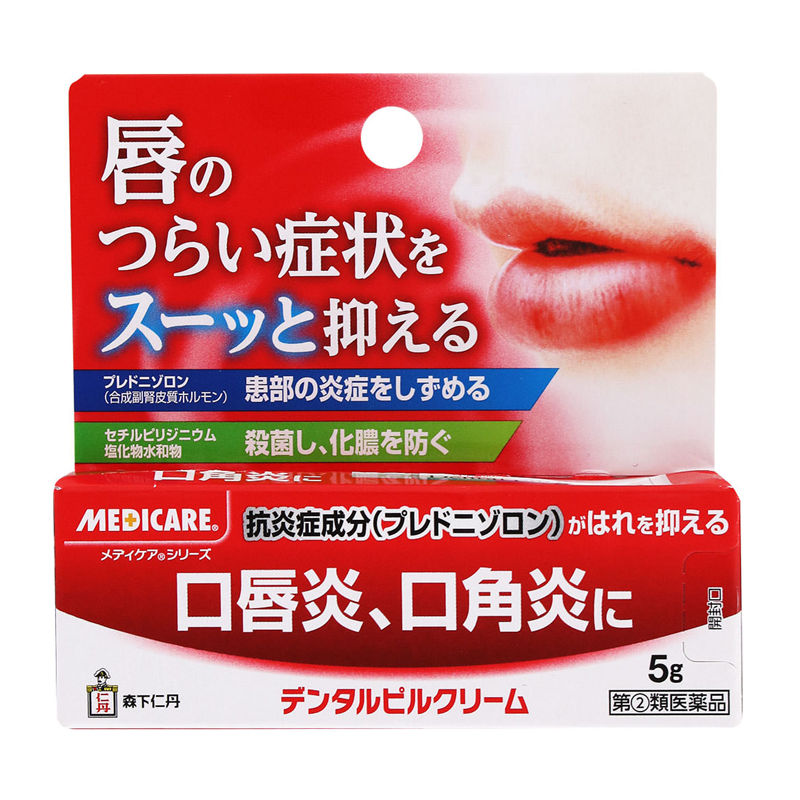 Dental Pill Cream – Lip & Mouth Inflammation Treatment (5g)