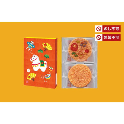 Keishindo Year of the Horse Grilled Shrimp Crackers