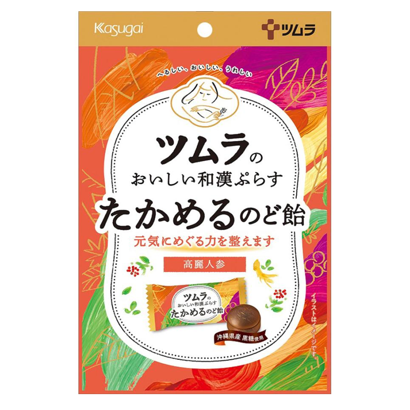 Tsumura Energizing Herbal Lozenge Candy
