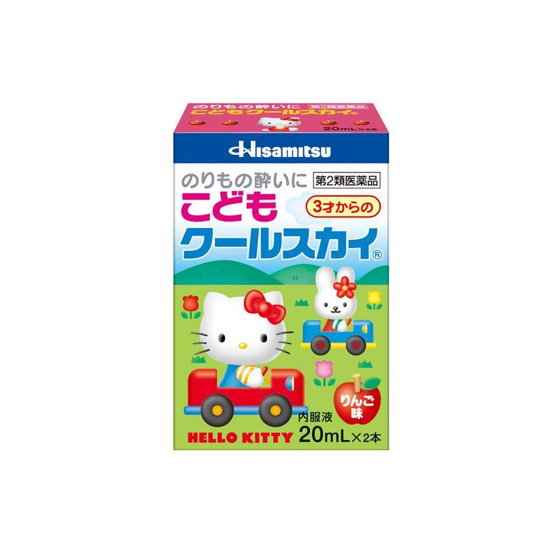 Hisamitsu Kodomo Cool Sky Hello Kitty Motion Sickness Medicine