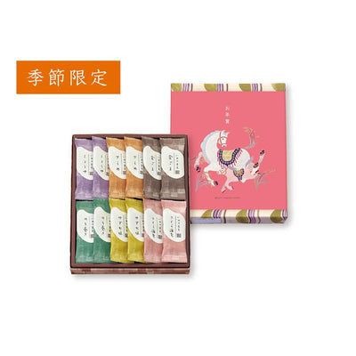 Chuoken Senbei Ine no Neiro Rice Cracker Assortment (20 Pieces)