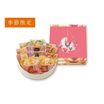 Chuoken Senbei Year of the Horse Tin (36 Pieces)