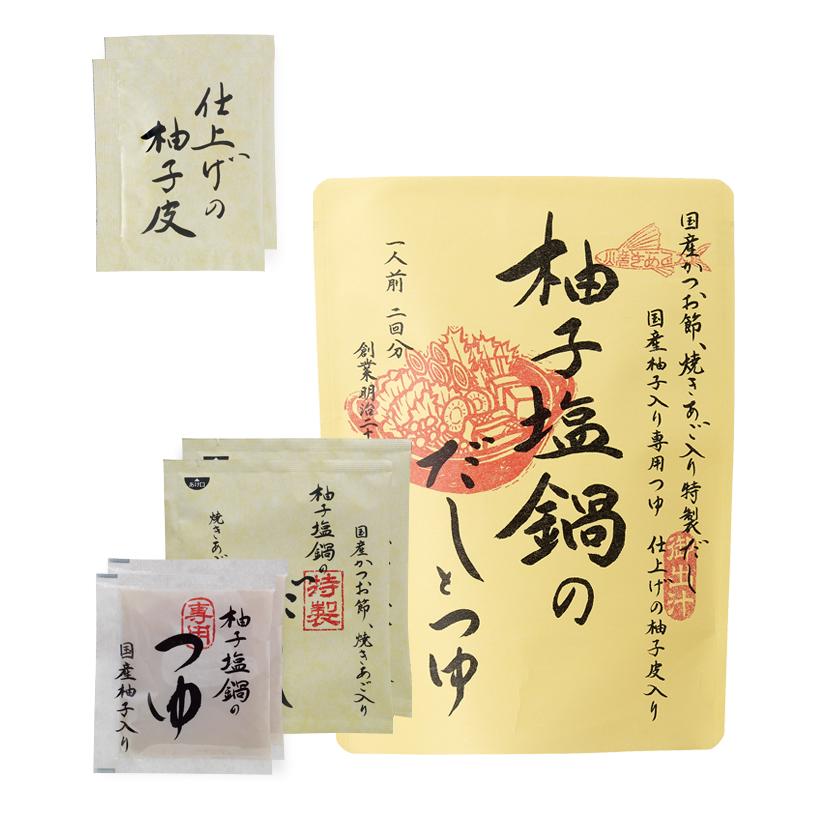 Kayanosha Yuzu Shio Nabe Dashi and Tsuyu Set