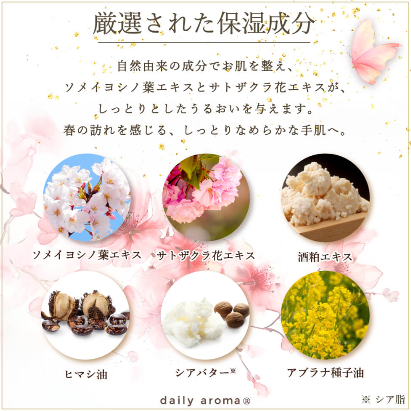 Daily Aroma Mt. Fuji Sakura Scented Hand Cream