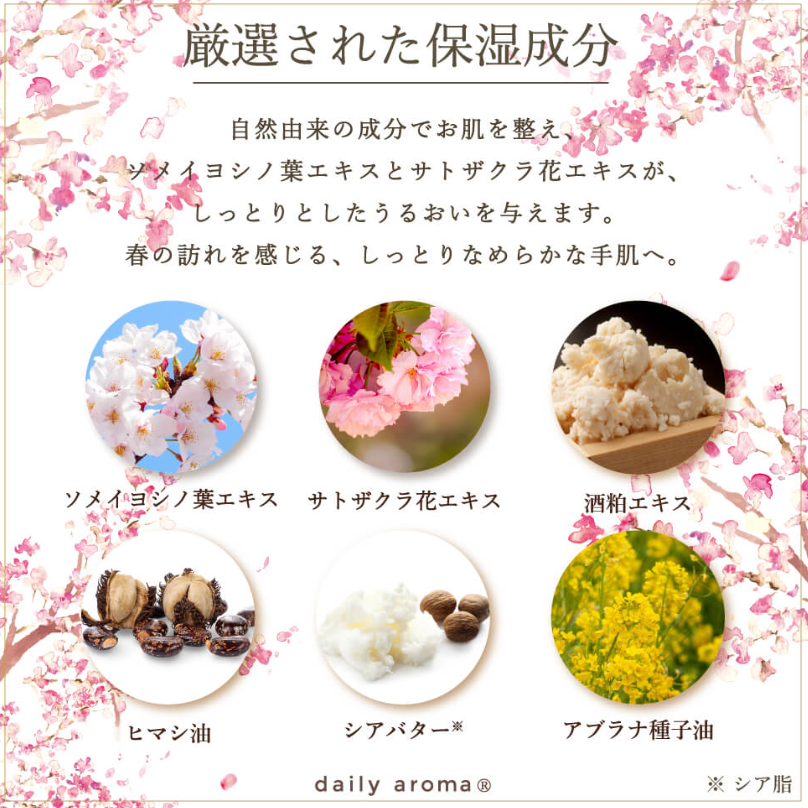 Daily Aroma Spring Hand Cream Mini